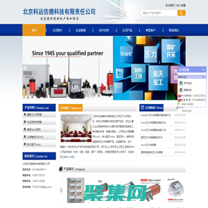 PACE5000/druck德鲁克压力传感器|北京科远信德科技有限责任公司