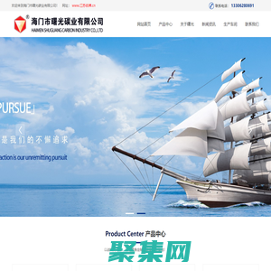 石墨制品,高纯热压电碳,浸锑模压炭素石墨密封制品,真空泵设备,真空炉,机械用碳石墨制品|加工厂家-海门市曙光碳业有限公司