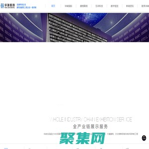 展厅设计_展厅设计公司_企业展馆设计_规划馆_深圳华竣国际