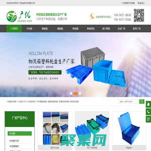 中空板箱_蜂窝板物流围板箱_防静电箱托盘-苏州广优包装材料有限公司