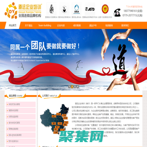 北海历奇拓展教育 - 北海知名体验式拓展培训机构