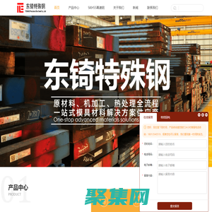 进口skh55高速钢_skh-55模具钢材_skh55圆棒价格_东锜特殊钢