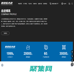 浙江博高机电科技有限公司，清洗机，空压机