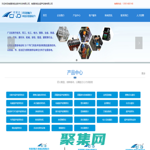 超声波探伤仪_超声波检测仪_数字超声波探伤仪_南通欧能达数字科技