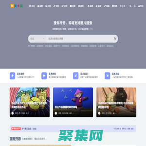 美术网