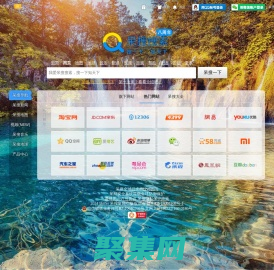 呆搜,搜一下知天下