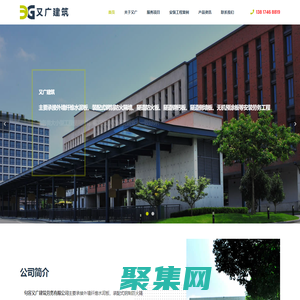 【又广建筑】承接隧道防火板_防火隔墙_无机预涂板_外墙纤维水泥板_厂房吊顶安装工程