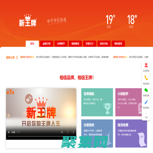 广州补习班_初中高中春季课外辅导补习班