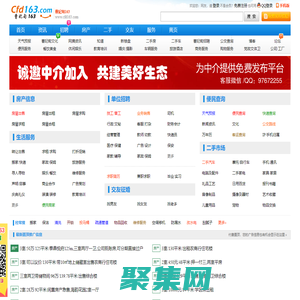 曹妃甸163-曹妃甸信息港-曹妃甸综合信息网站门户