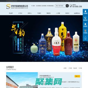 乳白玻璃酒瓶_高白玻璃酒瓶_烤花喷釉玻璃酒瓶-泸州宇森玻陶有限公司