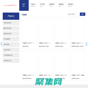 江苏美唯信息技术有限公司-南京无纸化会议系统-无纸化会议