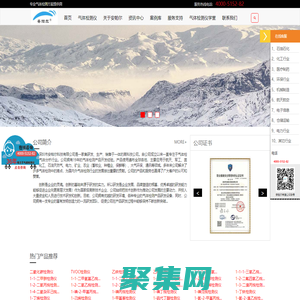 专业气体检测仪厂家-深圳市安帕尔-首页