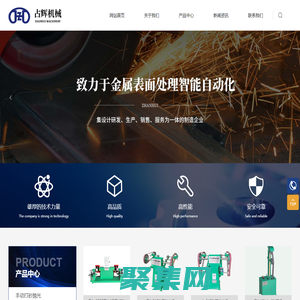 除尘抛光机厂商_福建自动抛光机_福建砂带机厂商_福州占辉机械设备有限公司