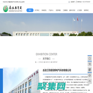 高低压开关柜_高低压成套设备_高低压成套开关设备-江苏鑫恒泰电气科技有限公司