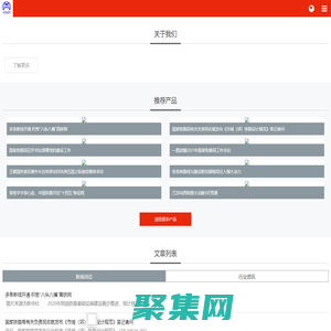 杭州铁科通信信号设备有限公司