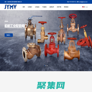 江阴市船用阀门有限公司