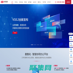 OA办公系统_OA系统_OA_华天动力专注OA20年