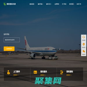 深圳南山DHL快递，南山区DHL电话【136-5090-5500】