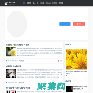 龙投资-专业财经资讯和投资分析平台