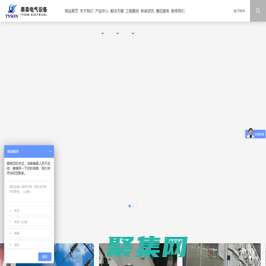 箱变_箱式变电站_高低压开关柜_低压开关柜_成都泰森电气设备有限公司