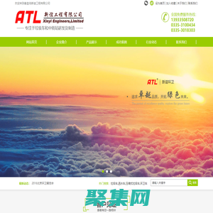 垃圾车,洒水车,压缩式垃圾车,环卫车-新谊工程有限公司