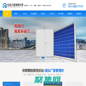 徐州卷帘门-防火门-电动门-电动防火卷帘门-电动车库门厂家推荐徐州亿达门业经久耐用好用欢迎您