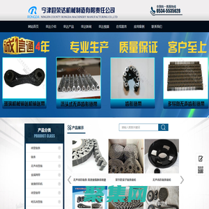不锈钢金属网带,无声链带-宁津县荣达机械制造有限责任公司