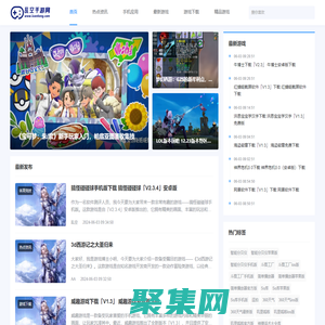 好玩的手机游戏下载_热门手游排行榜_乱空手游网