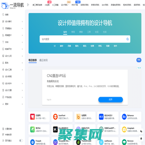 一流导航-人人都在用的上网导航网址大全