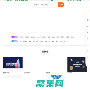 演界网精美PPT模板会员免费下载_矢量图片素材多品类模板服务平台