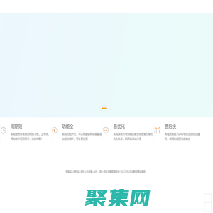免费做网站 _ 徐州网站建设_ 网络公司手机网站制作 - EUCMS企业智能建站系统
