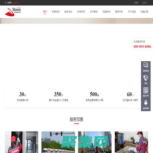 四通搬家公司-全国正规连锁搬家公司-搬家电话:4000038686