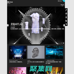 数字艺术品NFT|数字艺术|AudioVisualArt|交互影像|北京沉浸式艺术展
