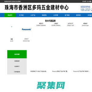 珠海自动感应门|珠海电动门价格|珠海感应门厂家