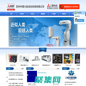 苏州中菱川自动化系统有限公司__苏州中菱川自动化系统有限公司，三菱产品诚信经销商