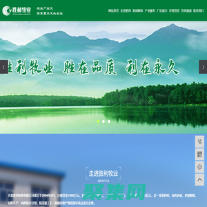 肉鸡屠宰加工_肉鸡屠宰加工厂_肉鸡屠宰加工企业-开原胜利牧业有限公司