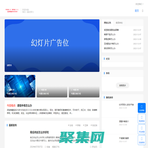 男人雄起、我不是废物