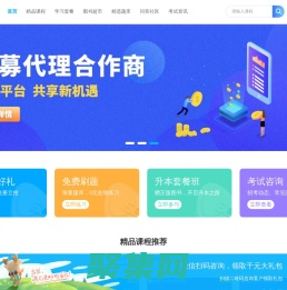 云南专升本,云南专升本考试培训-启慧教育