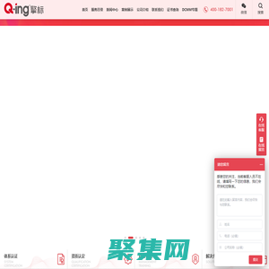 业务持续，与擎标同行！DCMM、ITSS、CMMI、ISO27001、ISO27701、ISO22301、ISO20000、CCRC、涉密资质等标准体系，助您构建持续长效的信息化机制。