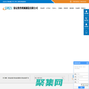 铝合金轨道_铝合金轨道系统_铝合金轨道厂家-保定格普机械制造有限公司