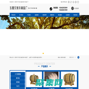 沈阳市于洪区东嘉兄弟木制品厂