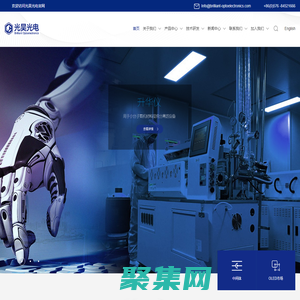 浙江光昊光电官方网站