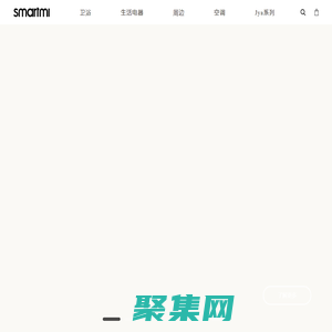 智米科技-智米智能马桶、智能马桶盖、米家空气净化器