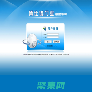 郫都区七号副食超市销售管理系统