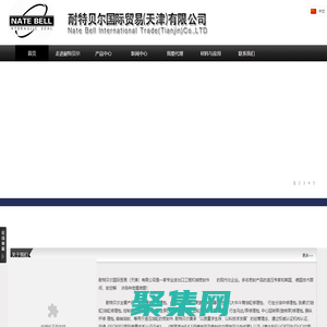 耐特贝尔|韩国富光BKS|FLUORTEN斯特封|DUCI O型圈|天津破碎锤油封|天津密封件厂家