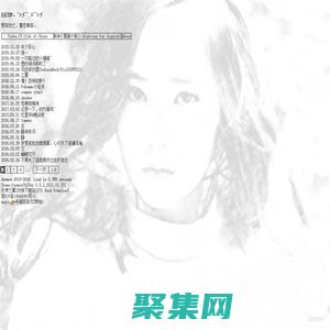 白日梦。~(づ￣ 3￣)づ-感存念亡，眷恋常在。