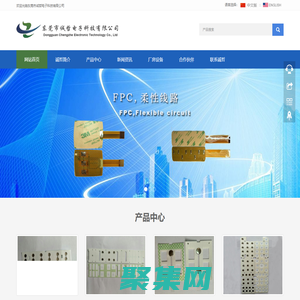 东莞市诚哲电子科技有限公司-Metal dome,金属薄膜开关,与Poly dome,薄膜按键开关