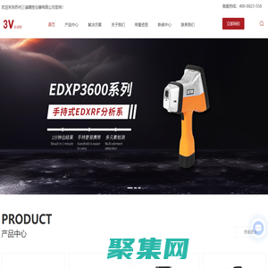 RoHS检测仪厂家-合金分析仪价格-粮食重金属检测仪-苏州三值精密仪器有限公司