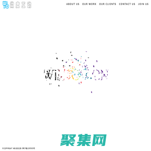 微度互动官 - 尚晟网络集团