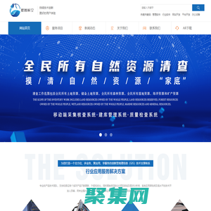 武汉蚁图时空科技有限公司